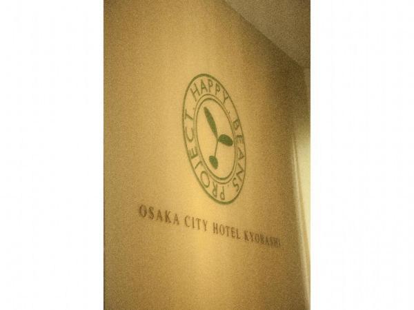 Osaka City Hotel Kyobashi Kültér fotó