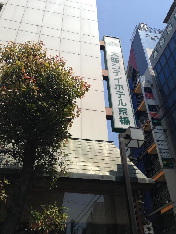 Osaka City Hotel Kyobashi Kültér fotó